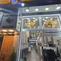 مغازه130م با2سرویس مشاغل برندمیدان نبوت