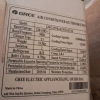 کولرگازی GREE 12000|کولر گازی و فن‌کوئل|یزد, |دیوار