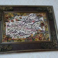 تابلو فرش و ساعت ایستاده|تابلو فرش|تویسرکان, |دیوار