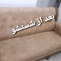 مبل شویی مبلشویی خانم و آقا در منزل|خدمات نظافت|لنگرود, |دیوار