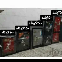 قیمتها اقتصادی .. گاوصندوق ایمن گاو صندوق