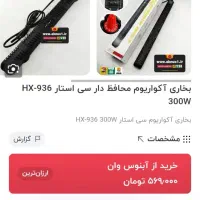 فروش آکواریوم شیک و تجهیز شده|ماهی|گرگان, |دیوار