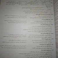 خیلی سبز عربی(درسنامه+تست)|کتاب و مجله آموزشی|اصفهان, باغ فردوس|دیوار