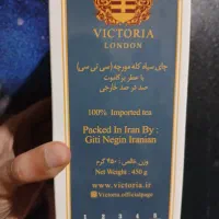 چای سیاه کله مورچه معطر ویکتوریا لندن ۴۵۰گرمی|خوردنی و آشامیدنی|تهران, شهرک غرب|دیوار