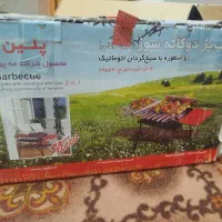 کباب پز دو گانه پلین