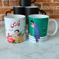 لیوان جادویی|ظروف سرو و پذیرایی|مشهد, کشاورز|دیوار
