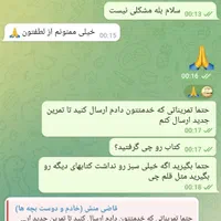 ضرب ضربا ضربوا(تدریس روان عربی) استاد قاضی منش