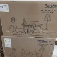 جاروبرقی پاکشوما C1 2500W دوسلدورف