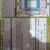 پراید مدل ۸۷