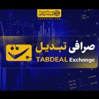 ۳۵۰ هزار تومان هدیه با ثبت نام کاملا معتبر|کارت هدیه و تخفیف|اهواز, امانیه|دیوار