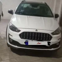 اطلس سفید مشکی سانروف