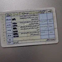 راننده پایه یکم