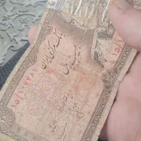 پول عتیقه|کلکسیون سکه، تمبر، اسکناس|یزد, |دیوار