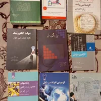 کتاب های ارشد و دکترا|کتاب و مجله آموزشی|تهران, توحید|دیوار