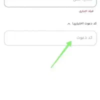 ۸۸۰ هزار تومن وجه رایگان|کارت هدیه و تخفیف|آزادشهر, |دیوار