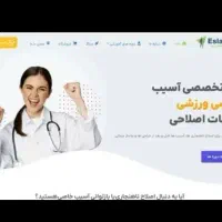 طراحی حرفه ای سایت تضمینی|خدمات رایانه‌ای و موبایل|تهران, تجریش|دیوار