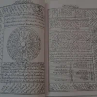 سرکتاب رایگان