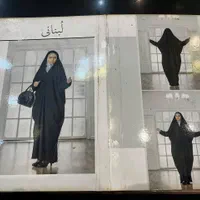 چادر عاقبتی|لباس|مشهد, پایین خیابان|دیوار