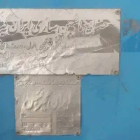 دستگاه خم و گیونین|ماشین‌آلات صنعتی|مشهد, گرجی علیا|دیوار