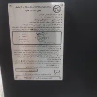 فروش فوری بخاری گازی ۱۰۰۰۰ آزمایش مدل هلیا|بخاری، هیتر، شومینه|ورامین, ورامین|دیوار