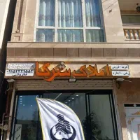 فروش ویلایی 150 متری در منزل اباد