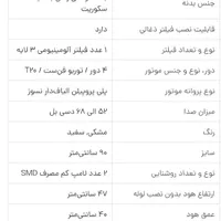 هود بیمکس مورب|هود|همدان, |دیوار