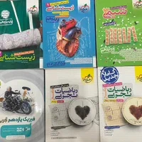 کتاب تست کنکور