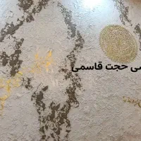 رنگ آمیزی وپتینه ساختمان حجت قاسمی