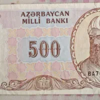 پول کلکسیونی قدیمی اذربایجان