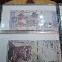 اسکناس ایرانی شاهی وخارجی|کلکسیون سکه، تمبر، اسکناس|آبادان, |دیوار