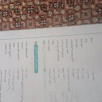 کتاب فارسی تمام نشر الگو بازدم|کتاب و مجله آموزشی|تهران, شیوا|دیوار