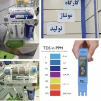 تسویه اب با نصب رایگان بهترین برند در ایران