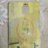 مدارک گم شده