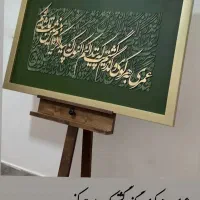 تابلو بوم خاص|تابلو، نقاشی، عکس|تهران, پونک|دیوار
