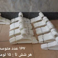 حراج رخت آویز و نئون|بندرخت و رختآویز|مرند, |دیوار