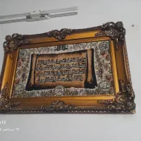 تابلو عتیقه ون یکاد|کلکسیون اشیاء عتیقه|قم, نخودی|دیوار