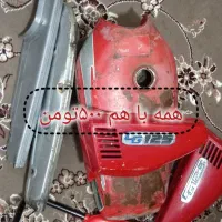 لوازم