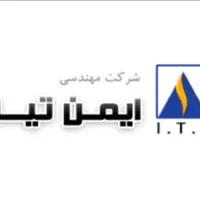 کارگر خدمات ( آبدارچی)