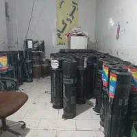 ایزوگام حراج،