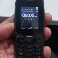 نوکیا اصل ویتنام