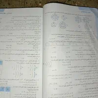 کتاب تست آزمون سمپاد و نمونه دولتی نهم|کتاب و مجله آموزشی|گلستان (تهران), |دیوار