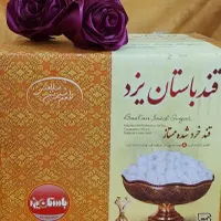 قند، نبات و  شکر سه طعم، یک شیرینی بی‌انتها|خوردنی و آشامیدنی|اصفهان, باغ فدک|دیوار