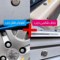 ضدسرقت خودرو/قفل کاپوت،پیکانی،سوییچ مخفی،قفل زاپاس|قطعات یدکی و لوازم جانبی|اهواز, گلستان|دیوار