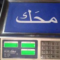 ترازو دیجیتال