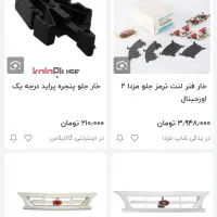 خدمات لوله کشی