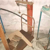 باسکول سنگی