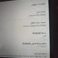تبلت لنوو|تبلت|تبریز, |دیوار