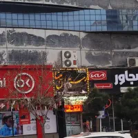 رستوران ترحیم مینا مراسم مجالس بهشت رضا۵۰۰نفرسالن