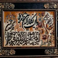 تابلو فرش برجسته