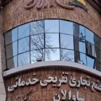 مغازه پاساژ ساوالان همکف